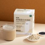 里仁純植蛋白沖泡飲