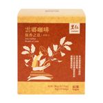 里仁雲鄉咖啡-佤香之息(濾掛式)