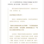 福智文化廣海明月廣論講記淺析5(預購)