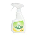 活力淨強酵衣物去漬劑