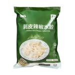 里仁剝皮辣椒水餃