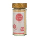 香料共合國黑白胡椒玫瑰鹽