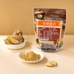 心安有機有機薑粉
