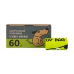 沐霓青可堆肥分解狗便袋