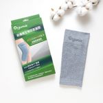 Organic有機棉生物訊息護膝(淺灰)