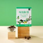 里仁梅精軟糖