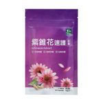 里仁紫錐花速護