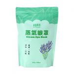 求真草本蒸氣眼罩