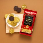 里仁可可風味吉祥金幣