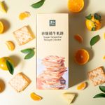 里仁砂糖橘牛軋餅