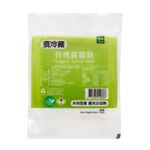 里仁有機蘿蔔糕