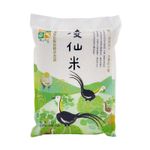 福業凌仙米