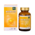 里仁維生素D3膠囊