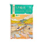 太保市農會純有機糙米