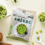 福業冷凍有機毛豆仁-薄鹽