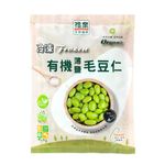 福業冷凍有機毛豆仁-薄鹽