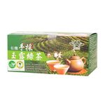 玉露茶園有機手採綠茶包