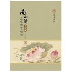 圓音-2000年版第5冊南山律在家備覽略編手抄稿