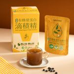潤之泉˙潤心田有機優蛋白滴積精