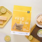 里仁檸檬夾心酥