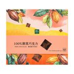 里仁100%醇黑巧克力