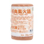 里仁經典素火腿