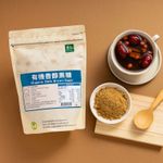 里仁有機香醇黑糖