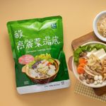 里仁酸高麗菜湯底