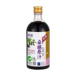 養生十舖有機桑椹原汁-無加糖