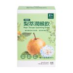 里仁梨萃潤喉飲
