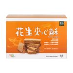里仁花生夾心酥