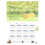福智文化2025小太陽年曆海報-福智文化贈品