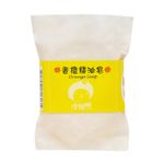 小貝殼香橙精油皂