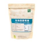 里仁有機香醇黑糖