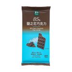 里仁85%鹽之花巧克力
