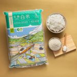 太保市農會純有機白米