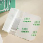 求真草本竹醋養護貼