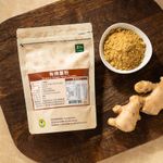 里仁有機薑粉