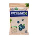 天時莓果有機野生藍莓