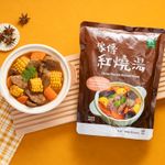 里仁家傳紅燒湯