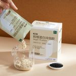 里仁純植蛋白沖泡飲