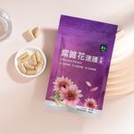里仁紫錐花速護