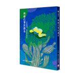 福智文化雨都已落在過去