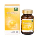 里仁維生素D3膠囊