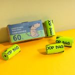 沐霓青可堆肥分解狗便袋