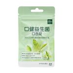 里仁口健益生菌口含錠