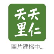贈品-修心八偈硬筆鈔經本 本