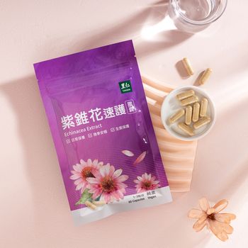 里仁紫錐花速護