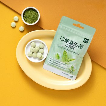 里仁口健益生菌口含錠