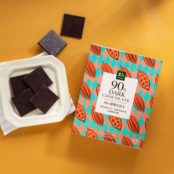 里仁90%醇黑巧克力